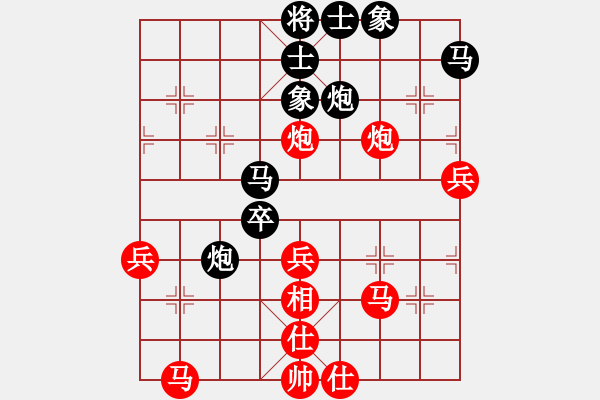 象棋棋譜圖片：安順大俠(月將)-和-sxhshz(6段) - 步數(shù)：50 