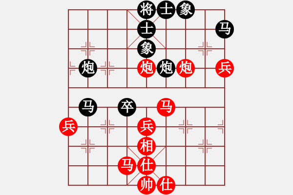 象棋棋譜圖片：安順大俠(月將)-和-sxhshz(6段) - 步數(shù)：60 