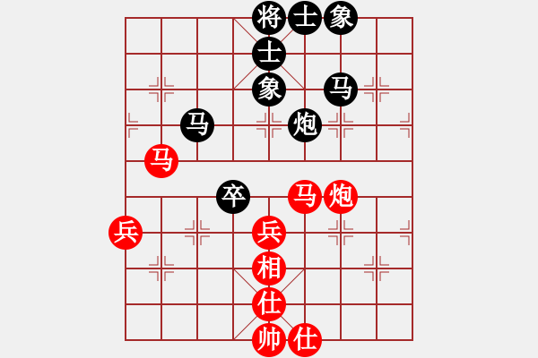 象棋棋譜圖片：安順大俠(月將)-和-sxhshz(6段) - 步數(shù)：70 