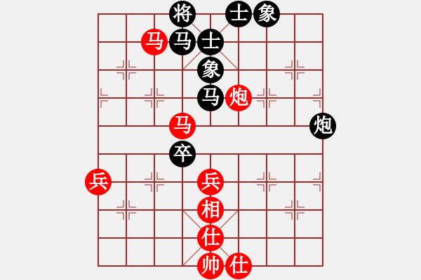 象棋棋譜圖片：安順大俠(月將)-和-sxhshz(6段) - 步數(shù)：80 