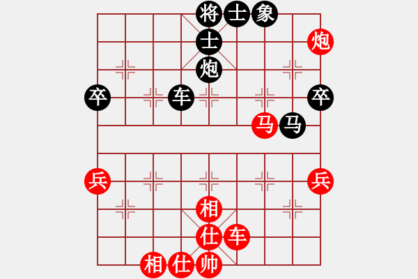 象棋棋谱图片：ufoufo(8段)-和-月令人孤(9段) - 步数：40 