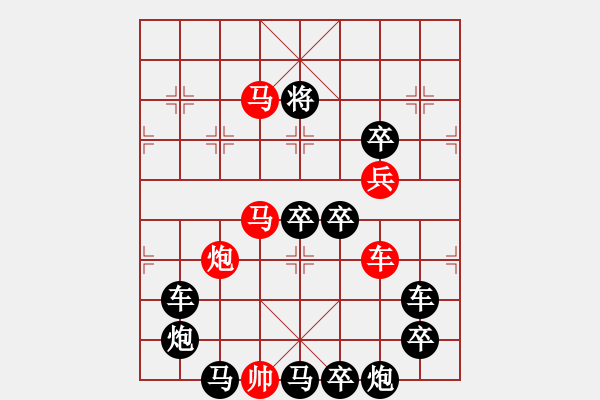 象棋棋譜圖片：寶葫蘆（2902）...周平造型 孫達軍擬局 - 步數(shù)：10 