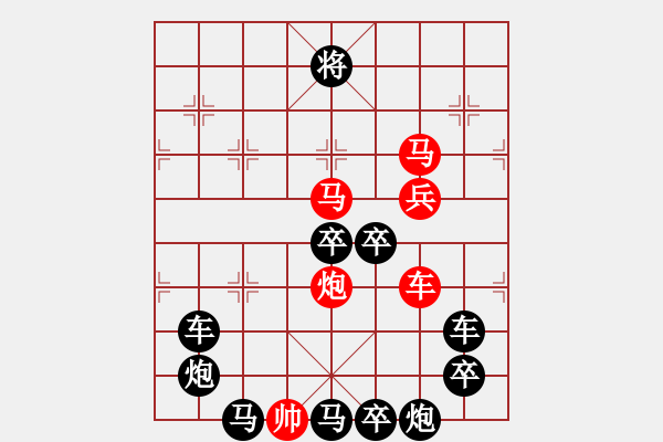 象棋棋譜圖片：寶葫蘆（2902）...周平造型 孫達軍擬局 - 步數(shù)：20 