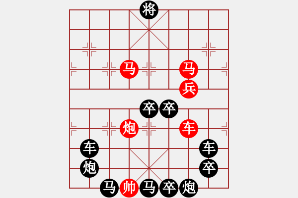 象棋棋譜圖片：寶葫蘆（2902）...周平造型 孫達軍擬局 - 步數(shù)：30 