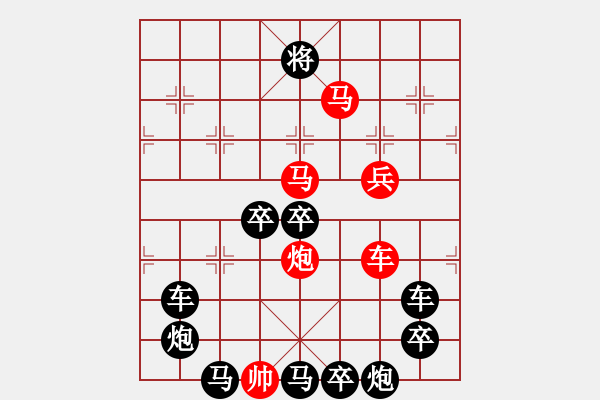 象棋棋譜圖片：寶葫蘆（2902）...周平造型 孫達軍擬局 - 步數(shù)：40 