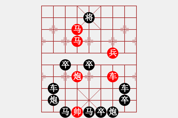 象棋棋譜圖片：寶葫蘆（2902）...周平造型 孫達軍擬局 - 步數(shù)：50 