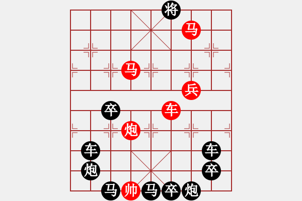 象棋棋譜圖片：寶葫蘆（2902）...周平造型 孫達軍擬局 - 步數(shù)：57 