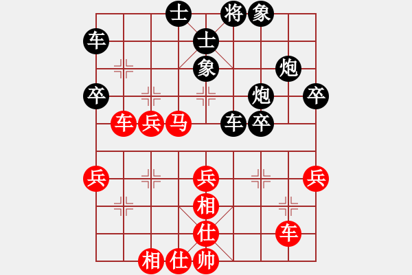 象棋棋譜圖片：葬心紅和明鏡無苔〖仙人指路對中炮〗 - 步數(shù)：50 