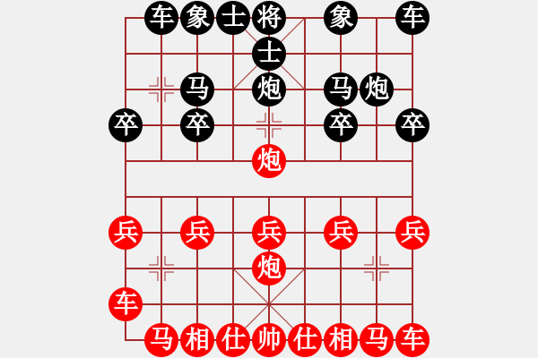 象棋棋譜圖片：天天象棋力評(píng)測(cè)浩軒爺先勝熊熊烈火業(yè)7-1 - 步數(shù)：10 