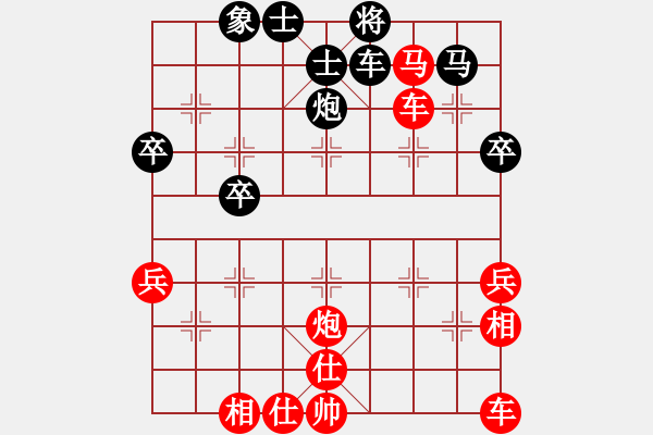 象棋棋譜圖片：天天象棋力評(píng)測(cè)浩軒爺先勝熊熊烈火業(yè)7-1 - 步數(shù)：50 