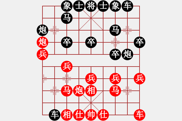 象棋棋譜圖片：成都龍翔通訊 李少庚 勝 遼寧體育總會(huì) 潘振波 - 步數(shù)：20 