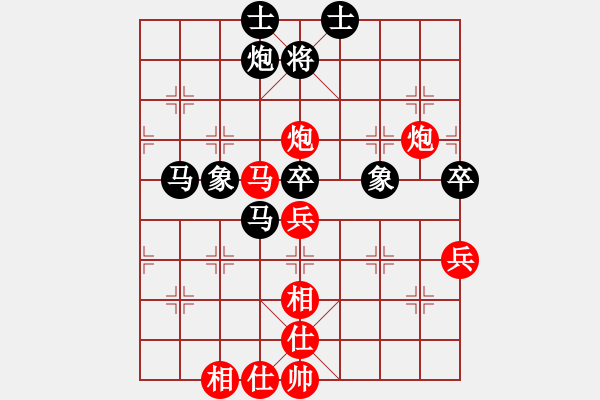 象棋棋譜圖片：成都龍翔通訊 李少庚 勝 遼寧體育總會(huì) 潘振波 - 步數(shù)：70 