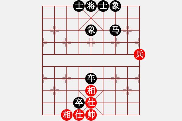 象棋棋譜圖片：__平凡人__[紅] -VS- bbboy002[黑] - 步數(shù)：90 