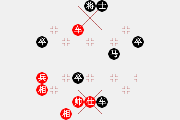 象棋棋譜圖片：電臺董工(4段)-負-托塔王李靖(5段) - 步數(shù)：120 