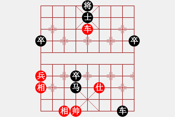 象棋棋譜圖片：電臺董工(4段)-負-托塔王李靖(5段) - 步數(shù)：130 