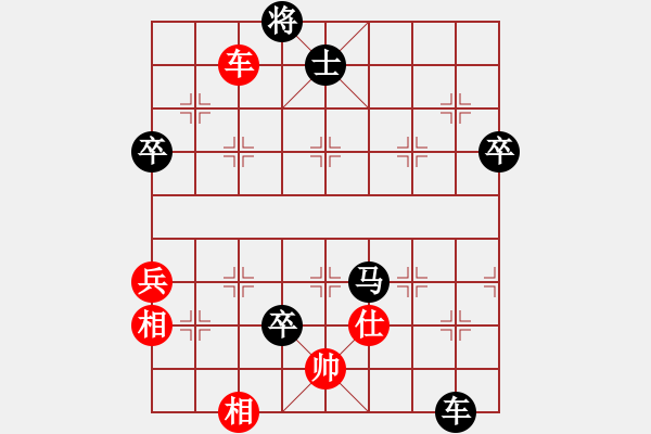 象棋棋譜圖片：電臺董工(4段)-負-托塔王李靖(5段) - 步數(shù)：140 