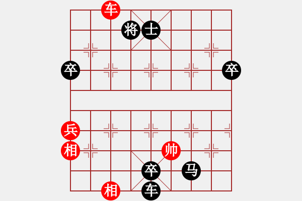 象棋棋譜圖片：電臺董工(4段)-負-托塔王李靖(5段) - 步數(shù)：150 