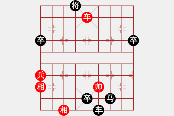 象棋棋譜圖片：電臺董工(4段)-負-托塔王李靖(5段) - 步數(shù)：154 