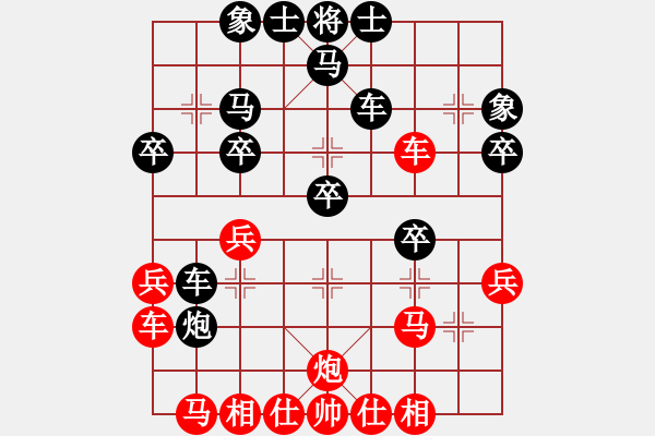 象棋棋譜圖片：電臺董工(4段)-負-托塔王李靖(5段) - 步數(shù)：30 