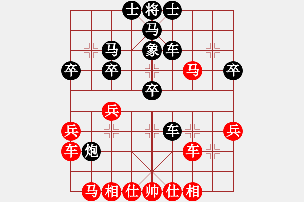 象棋棋譜圖片：電臺董工(4段)-負-托塔王李靖(5段) - 步數(shù)：40 