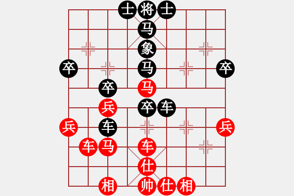 象棋棋譜圖片：電臺董工(4段)-負-托塔王李靖(5段) - 步數(shù)：50 