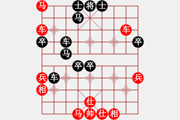 象棋棋譜圖片：電臺董工(4段)-負-托塔王李靖(5段) - 步數(shù)：70 