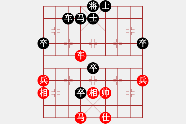 象棋棋譜圖片：電臺董工(4段)-負-托塔王李靖(5段) - 步數(shù)：90 