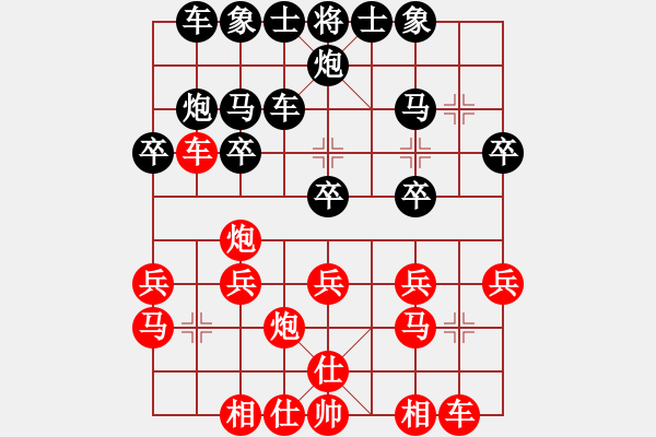 象棋棋譜圖片：紀(jì)燕伍 先負(fù) 張峰 - 步數(shù)：20 