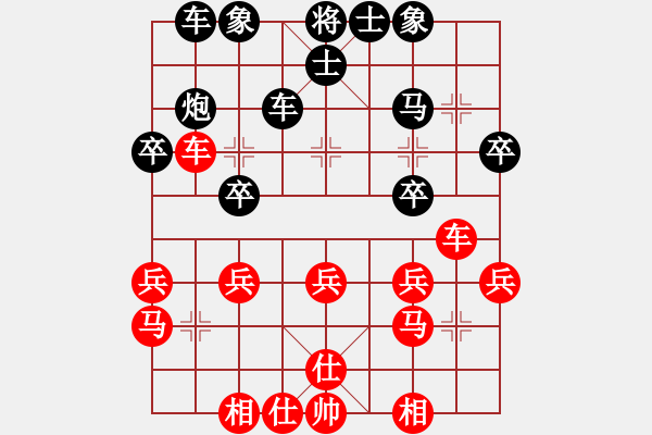 象棋棋譜圖片：紀(jì)燕伍 先負(fù) 張峰 - 步數(shù)：30 