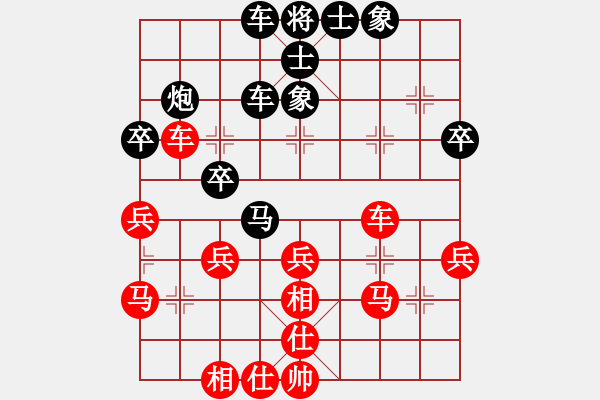 象棋棋譜圖片：紀(jì)燕伍 先負(fù) 張峰 - 步數(shù)：40 