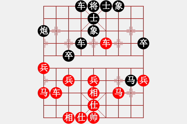 象棋棋譜圖片：紀(jì)燕伍 先負(fù) 張峰 - 步數(shù)：50 