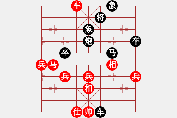 象棋棋譜圖片：紀(jì)燕伍 先負(fù) 張峰 - 步數(shù)：80 