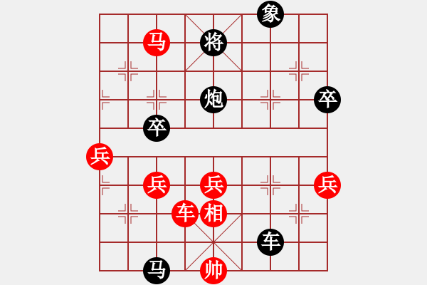 象棋棋譜圖片：紀(jì)燕伍 先負(fù) 張峰 - 步數(shù)：94 