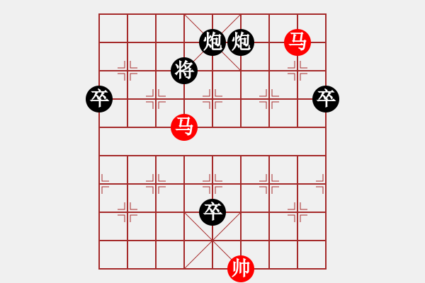 象棋棋谱图片：刘昱 先负 王兴业 - 步数：110 