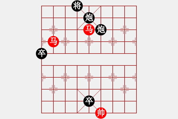 象棋棋譜圖片：劉昱 先負(fù) 王興業(yè) - 步數(shù)：120 