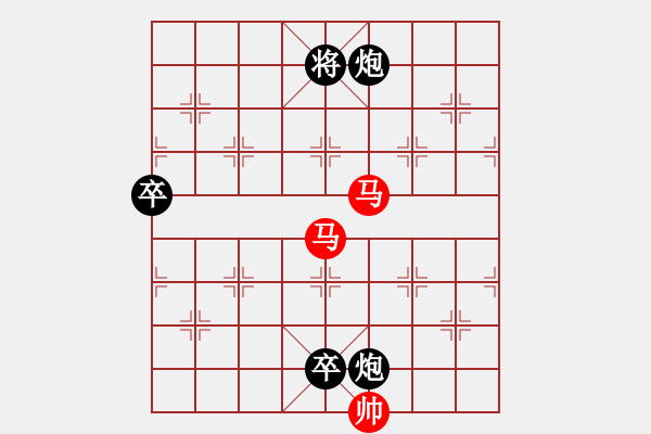 象棋棋譜圖片：劉昱 先負(fù) 王興業(yè) - 步數(shù)：140 