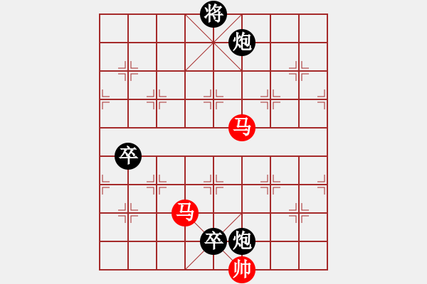 象棋棋譜圖片：劉昱 先負(fù) 王興業(yè) - 步數(shù)：146 