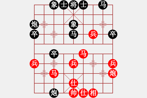 象棋棋譜圖片：劉昱 先負(fù) 王興業(yè) - 步數(shù)：30 