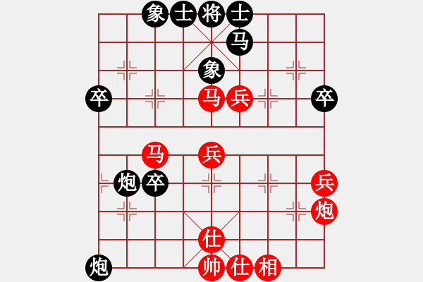 象棋棋谱图片：刘昱 先负 王兴业 - 步数：40 