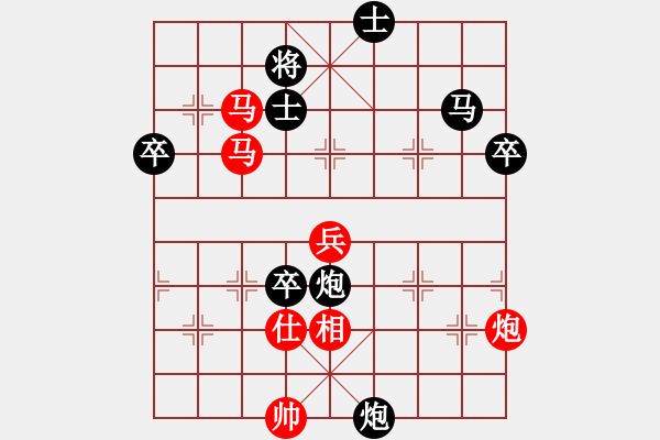 象棋棋谱图片：刘昱 先负 王兴业 - 步数：60 