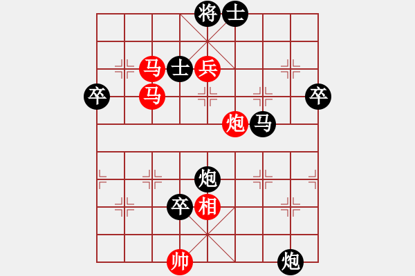 象棋棋譜圖片：劉昱 先負(fù) 王興業(yè) - 步數(shù)：70 