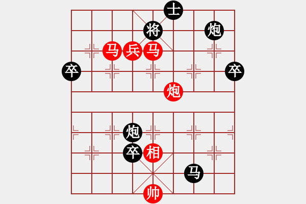 象棋棋譜圖片：劉昱 先負(fù) 王興業(yè) - 步數(shù)：80 