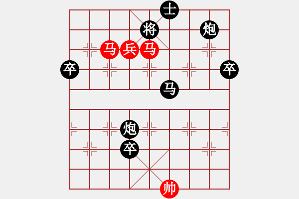 象棋棋譜圖片：劉昱 先負(fù) 王興業(yè) - 步數(shù)：90 