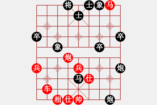 象棋棋谱图片：梁小栗(6星)-胜-柳大华(风魔) - 步数：61 