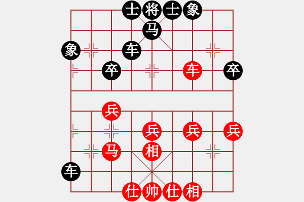 象棋棋譜圖片：山 雞[759122344] -VS- 閑人[3024660264] 五 14 - 步數(shù)：40 