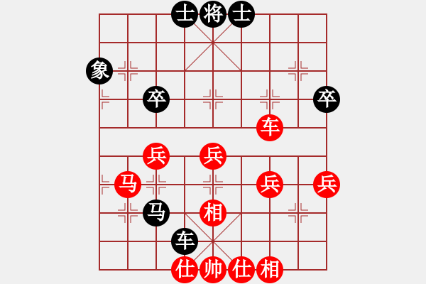 象棋棋譜圖片：山 雞[759122344] -VS- 閑人[3024660264] 五 14 - 步數(shù)：50 