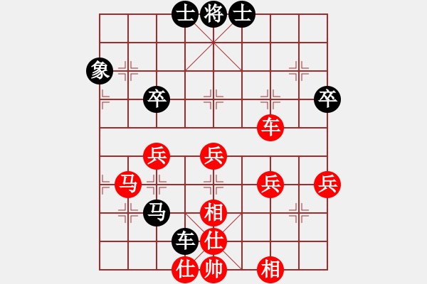 象棋棋譜圖片：山 雞[759122344] -VS- 閑人[3024660264] 五 14 - 步數(shù)：51 