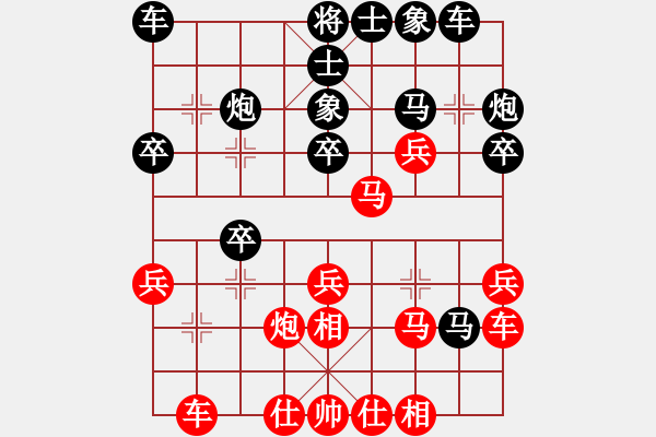 象棋棋譜圖片：dyzqj(4r)-勝-dhongyuan(2級) - 步數(shù)：30 