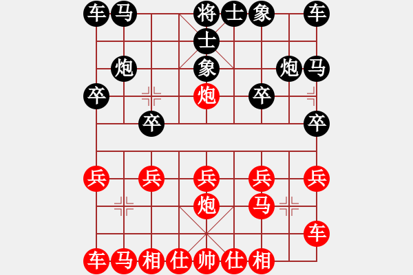 象棋棋譜圖片：橫才俊儒[292832991] -VS- 曾經(jīng)[1263337649] - 步數(shù)：10 