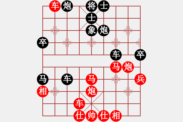 象棋棋譜圖片：橫才俊儒[292832991] -VS- 曾經(jīng)[1263337649] - 步數(shù)：50 